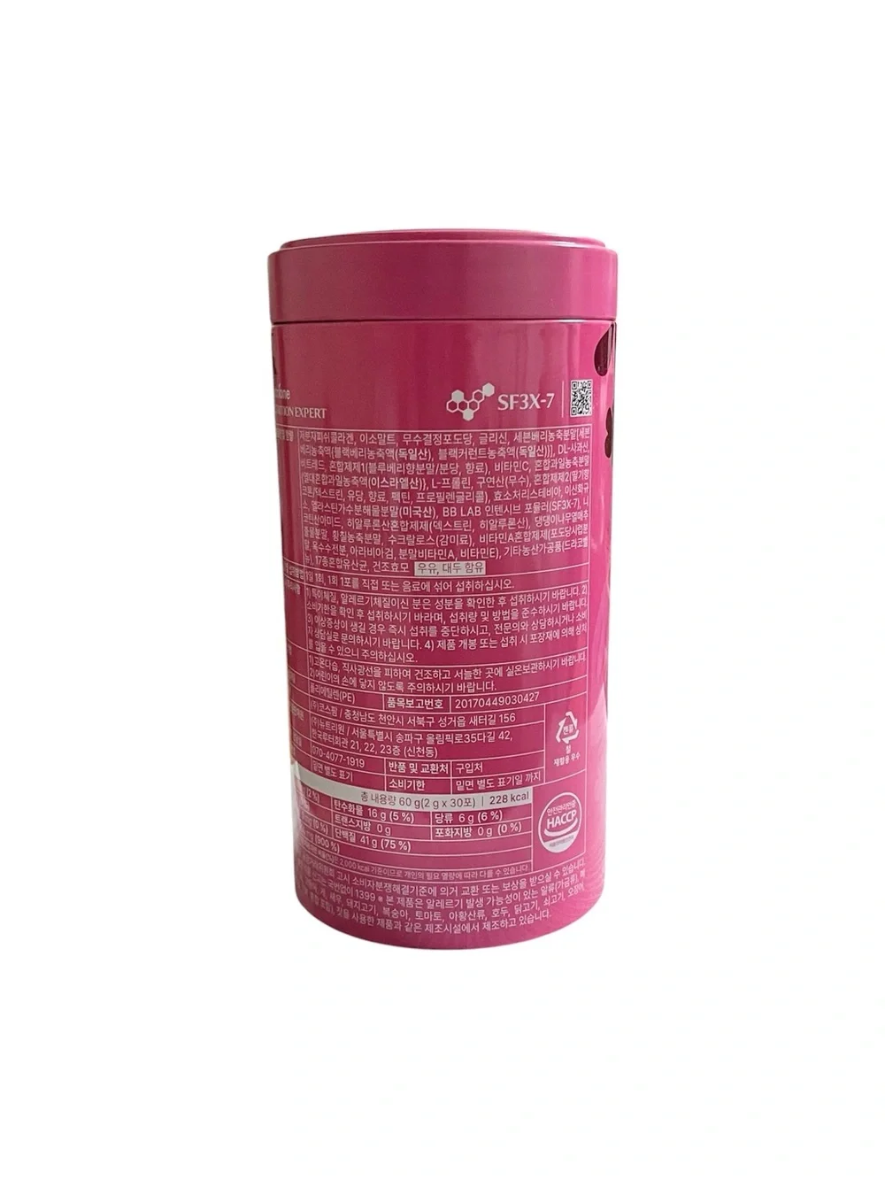 EMPTY BB LAB Low Molecular Collagen S Can Tin Korea Korean Collectible